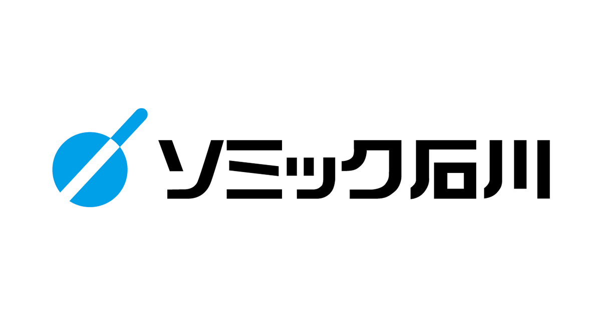 株式会社ソミック石川