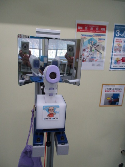 新型コロナウイルス感染防止対策を紹介 「足踏み式サーモメーター」編
