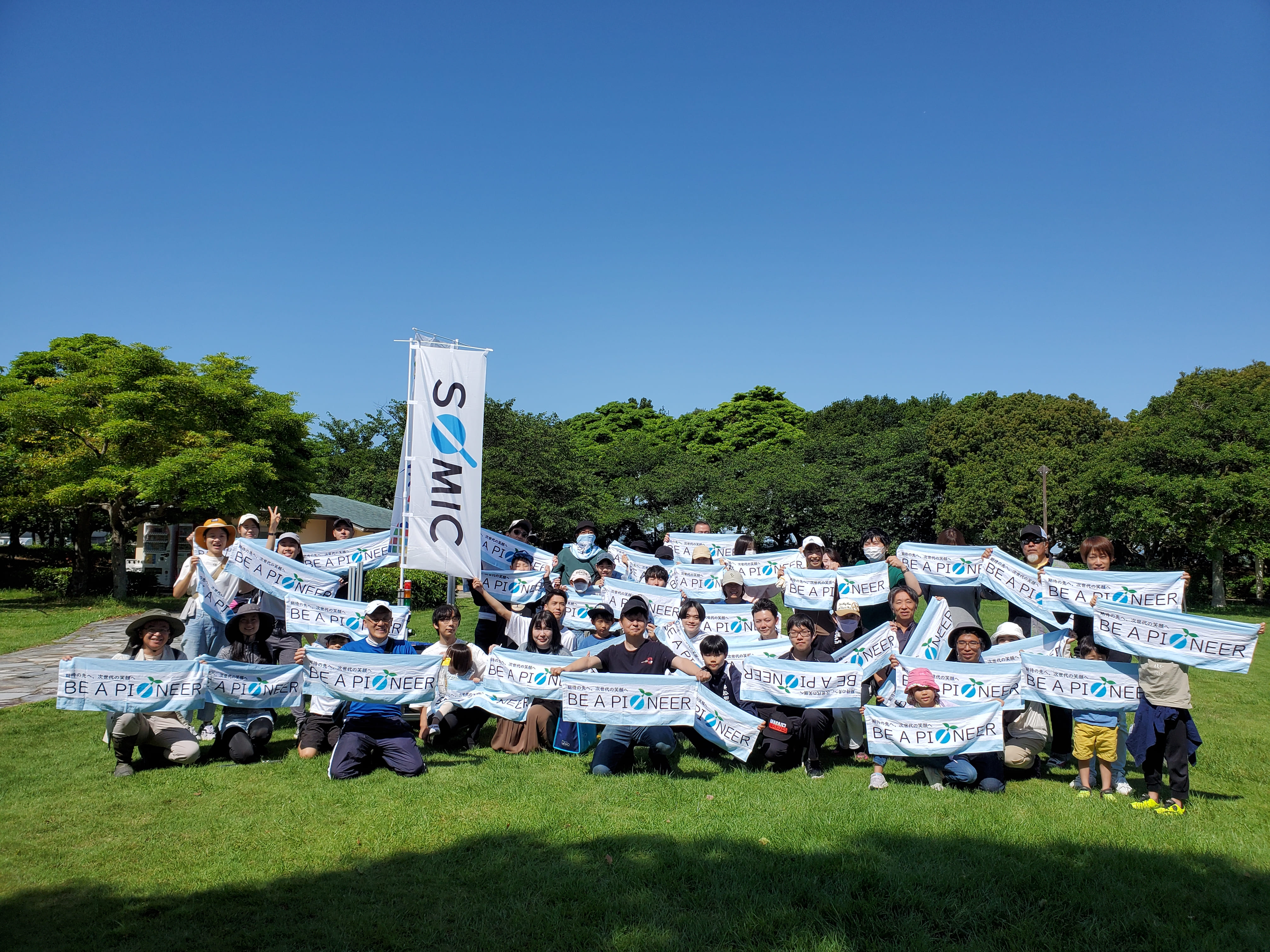 浜名湖クリーン作戦に参加しました