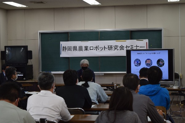 「静岡県農業ロボット研究会セミナー」で講演を行いました