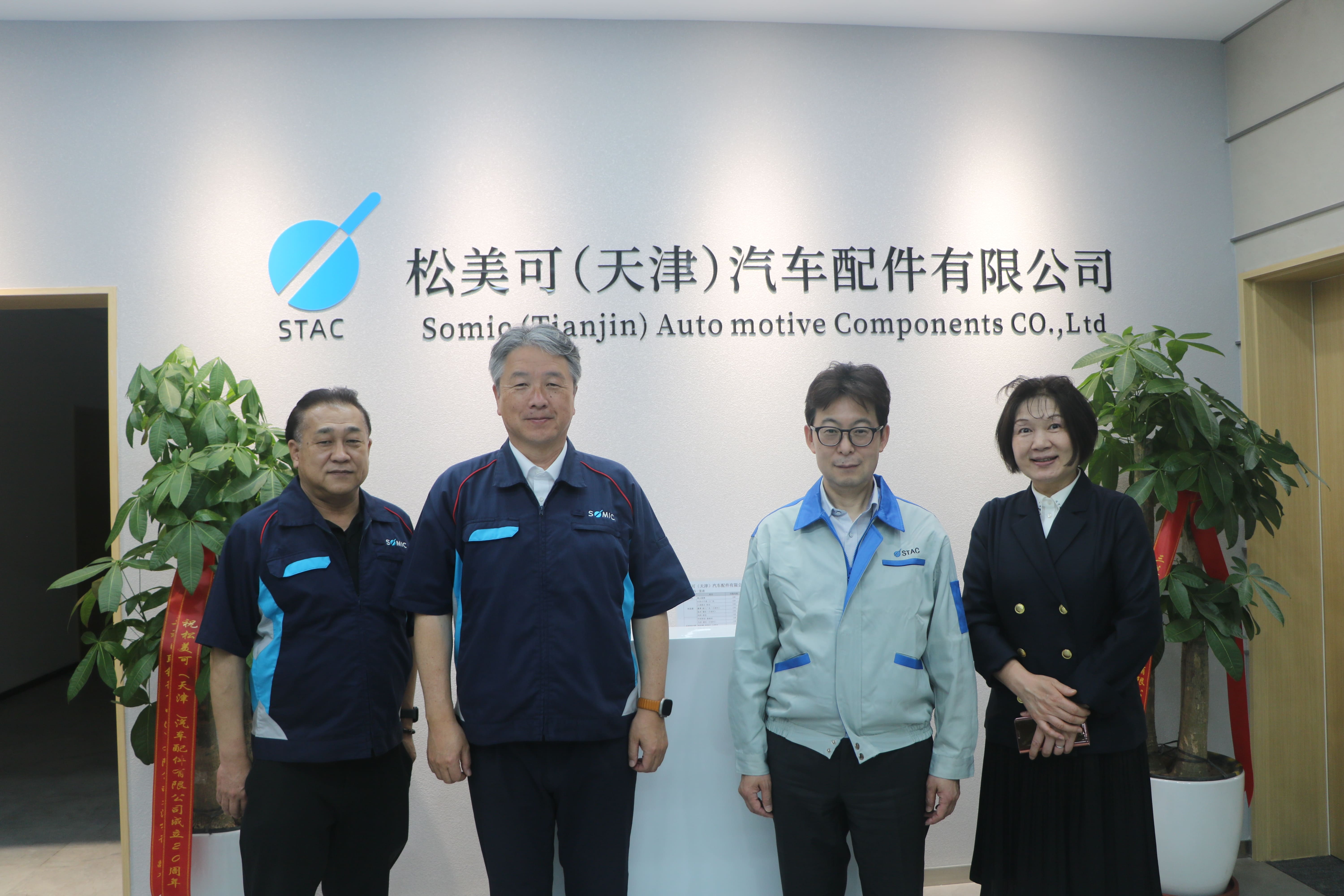 ソミック石川中国拠点STACが20周年を迎え、記念式典が行われました