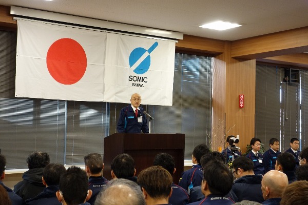 仕事始め 2019年は大きく変わる新しい年