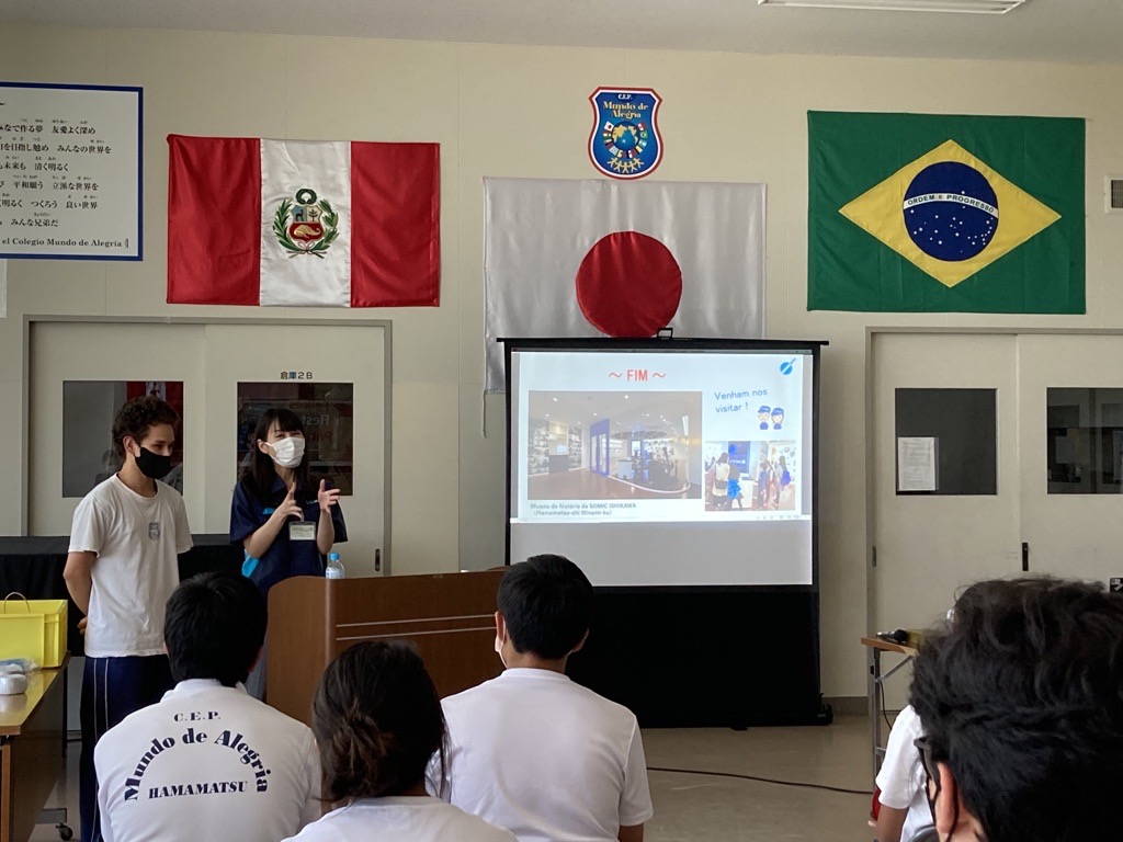 ブラジル人学校の高校生へ講話を行いました