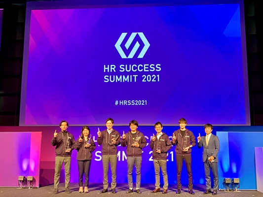 HR SUCCES SUMMIT 2021でアワード受賞