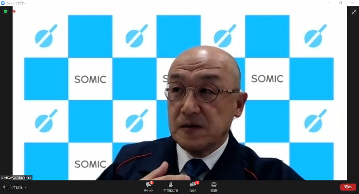 「外国人の受入れと社会統合のための国際フォーラム」に石川社長が登壇しました