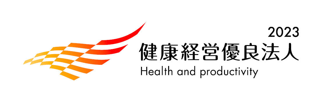 ソミック石川が健康経営優良法人2023（大規模法人部門)に認定されました