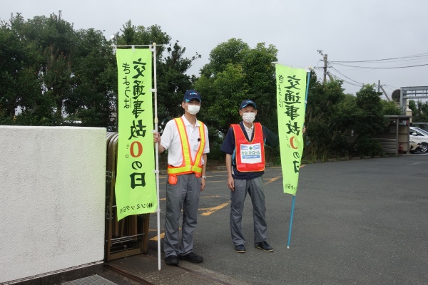 交通安全立哨活動を行いました