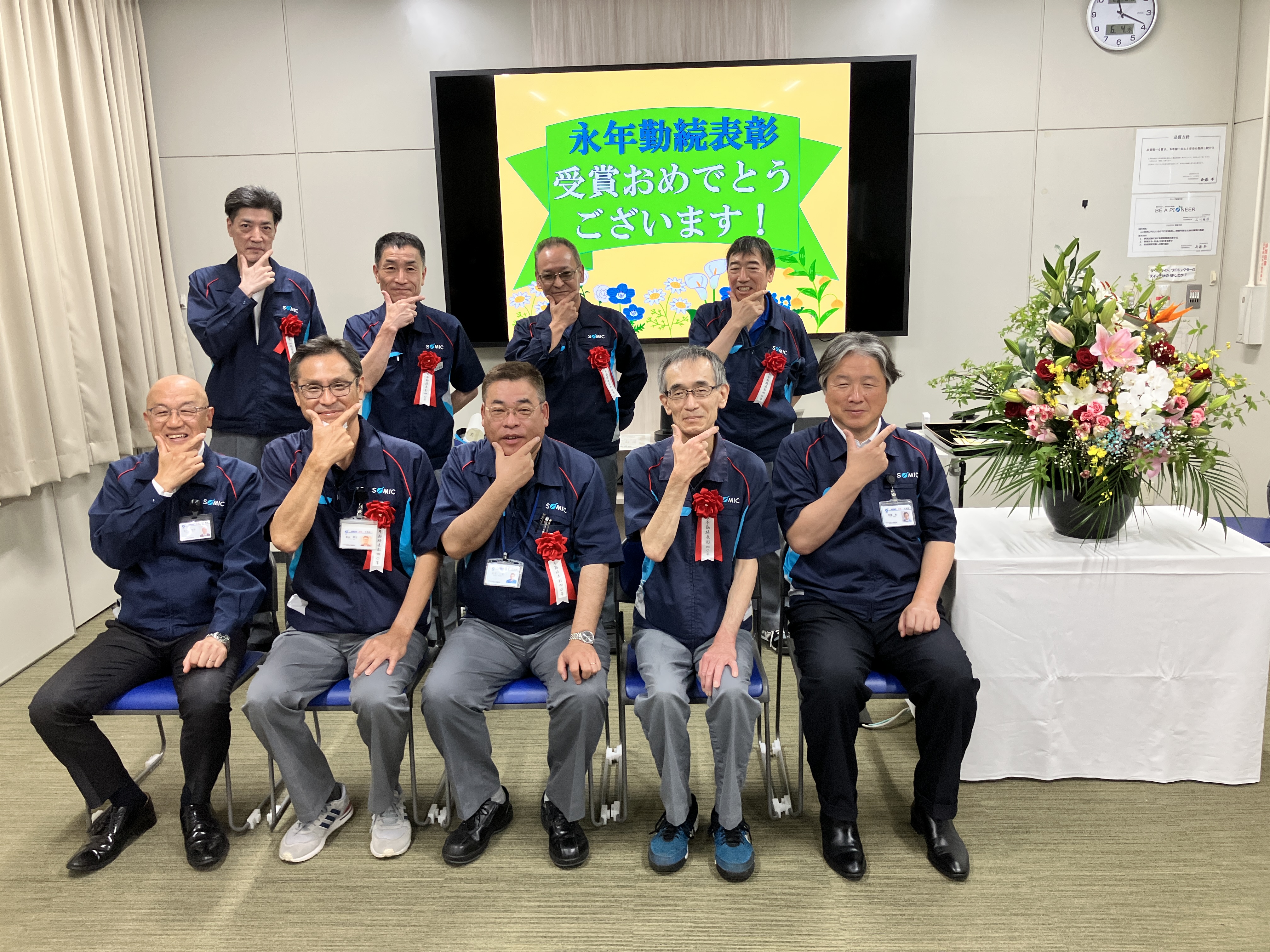 永年勤続40年表彰式～長年の貢献に感謝～