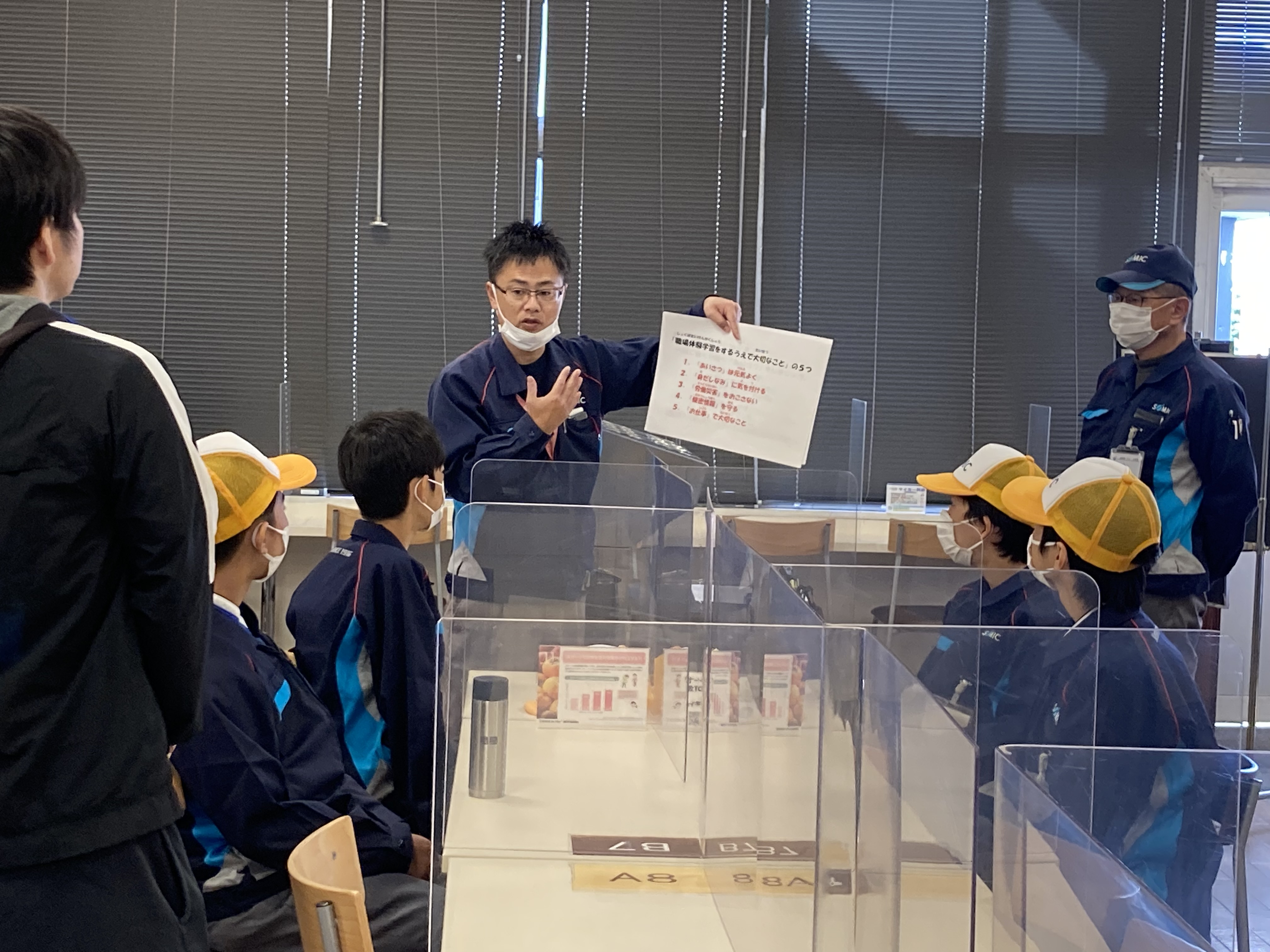 浜松市立八幡中学校 発達支援学級の生徒が職業体験に訪れました