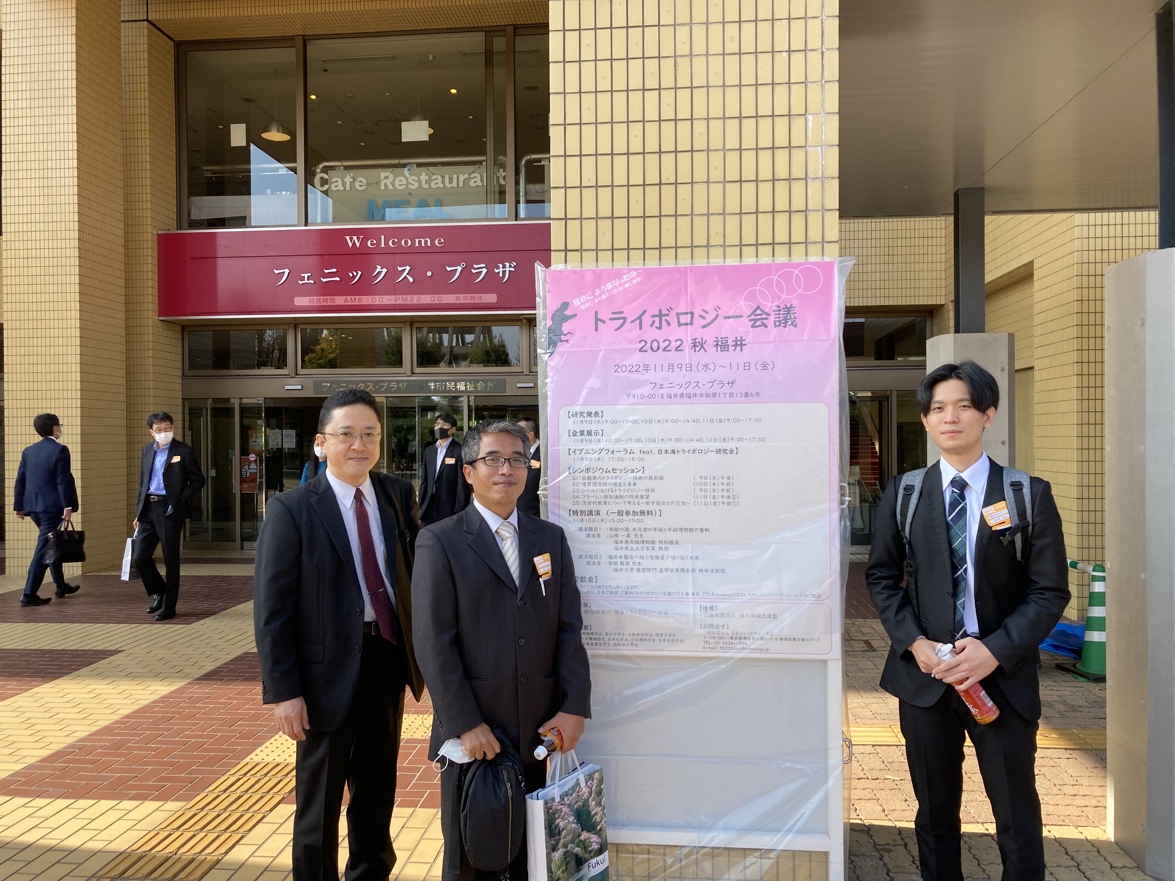 トライボロジー会議2022秋 福井にてソミック石川と共同研究先の豊橋技術科学大学の学生が発表をしました