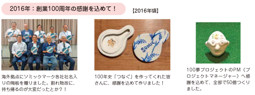 その126 「趣味の陶芸作品を振り返る」編